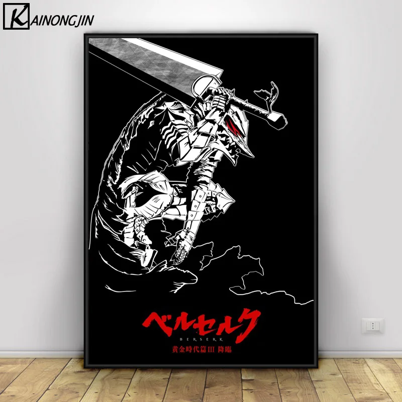 003 Постер Berserk Япония аниме плакаты и принты Холст Живопись стены Искусство картина для гостиной домашний декор - Цвет: 003