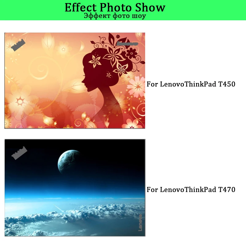 Защитная пленка для ноутбука Lenovo Thinkpad T450 T460P T460S T470 T470P T470S T480 T480S T570 T580T T431S