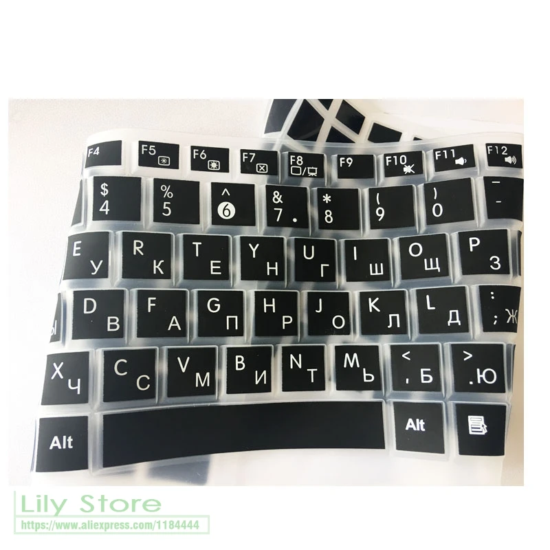 Российские буквы для Asus F, G, K, N, P, X Series 15 15,6 17 17,3 дюймов и т. Д., защитная оболочка клавиатуры для ноутбука