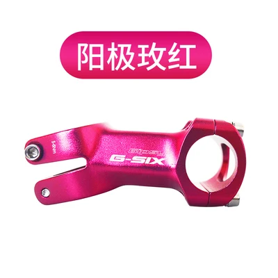 Rose Red 60mm Gipsy G-SIX GS-817S 17 градусов 25,4 мм 60 мм 80 мм алюминиевый сплав велосипедный стержень используется для S K B P велосипеды баланс гоночный велосипед запчасти - Цвет: Rose Red 60mm