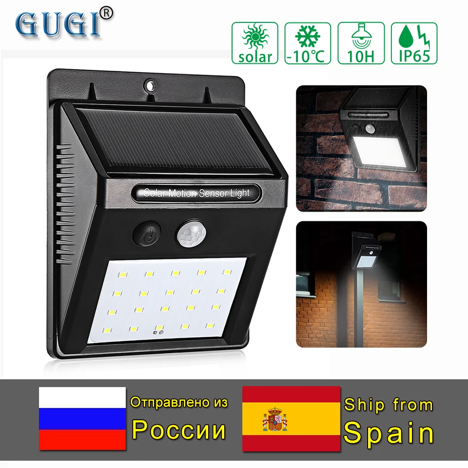 Настенный светильник светодиодный с датчиком движения|Светодиодные солнечные