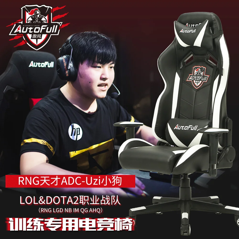 Эксклюзивная Модная Компьютерный Стул LOL Гонки Игровой Эргономичный Отдых Лежа