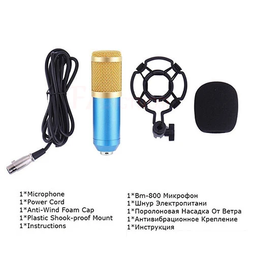 blue BM 800 микрофон конденсаторный звук Запись микрофон с амортизатором для радио Braodcasting Пение Запись KTV караоке микрофон - Цвет: blue