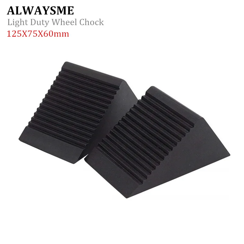 ALWAYSME Авто колеса Chocks 2 шт./компл