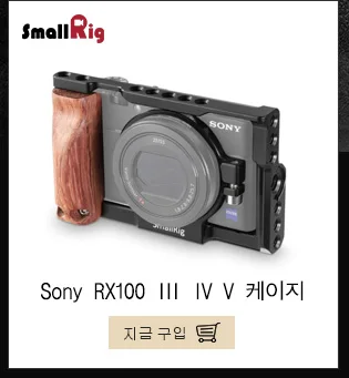 SmallRig Nato ручка Сырная ручка с холодной обувью 3/" и 1/4" резьбовое отверстие для DSLR камеры клетка ручка Grip-2005