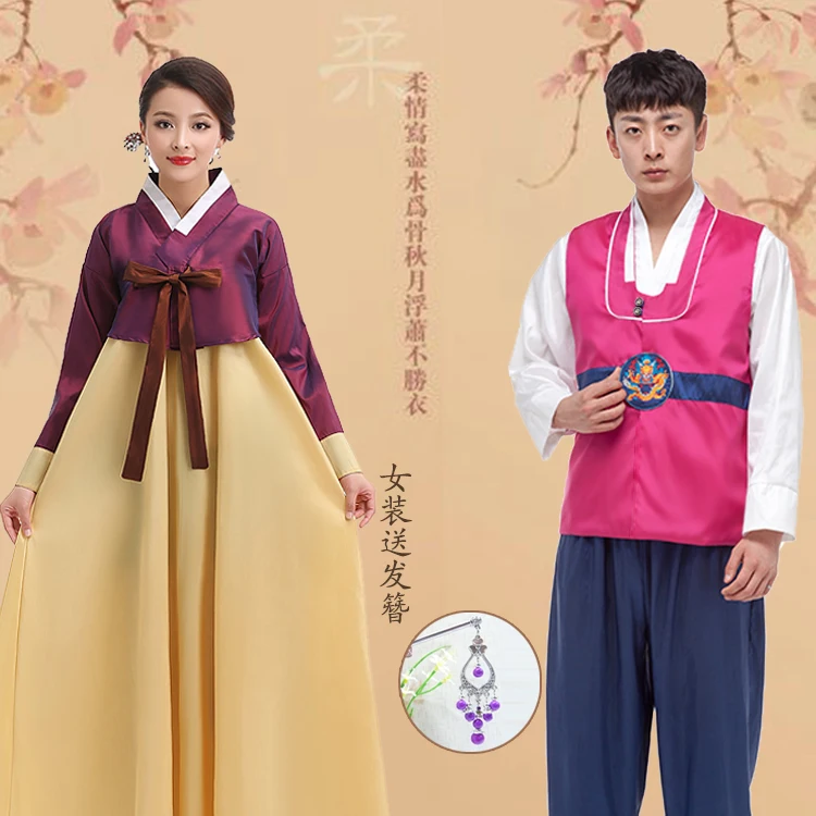 

fashion woman elegant Korean traditional Costume Chinese ethnic dance performance clothing female hanbok court cosplay dress