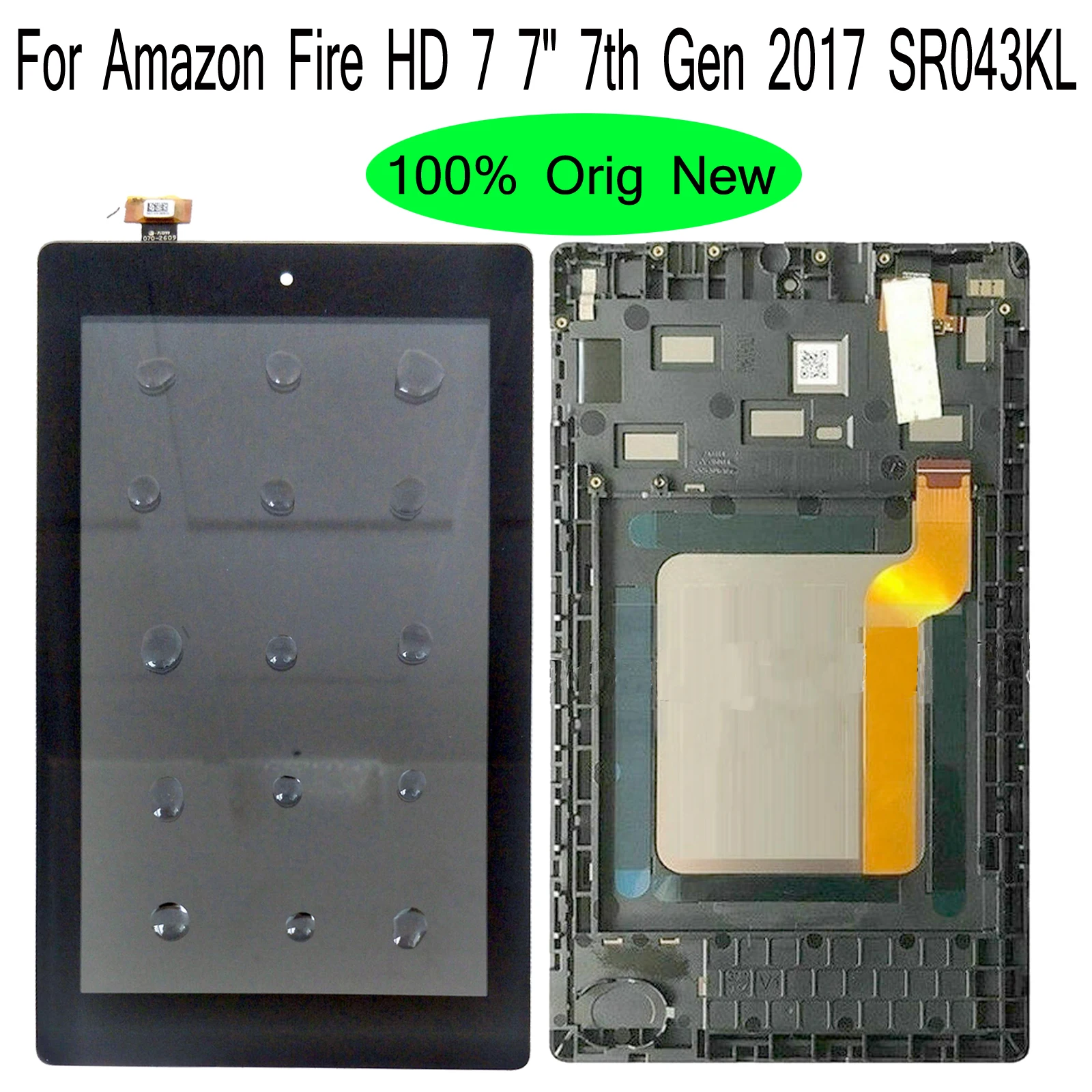 Shyueda для Amazon Fire HD 7 7 