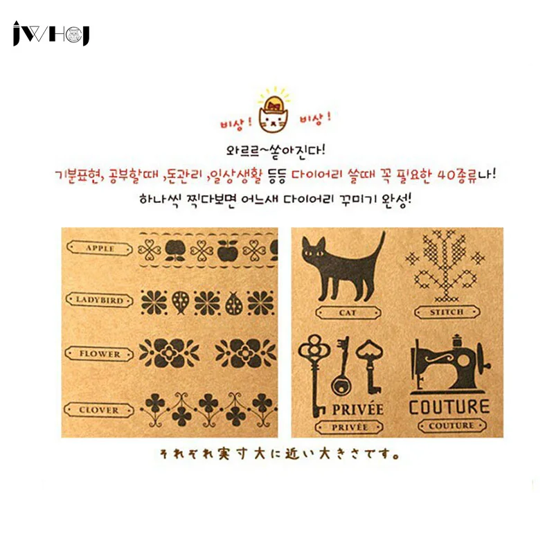 Деревянный резиновый штамп в ретро-стиле 4 шт./компл. ручная работа наклейки для
