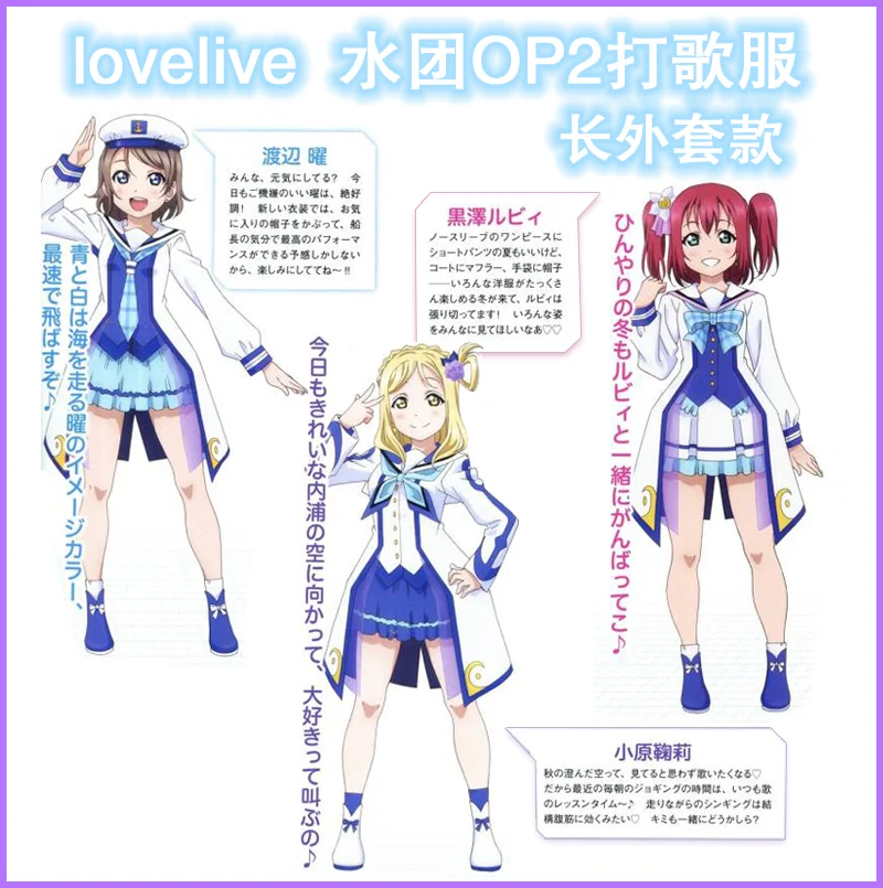 Обувь для косплея Для Взрослых Aqours Dia Kanan Mari Chika Ruby Yoshiko Riko Watanabe Hanamaru|ruby boots|boots bootsboots