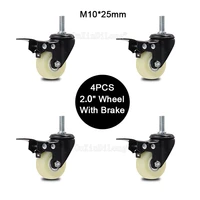 4pcs 2 universal swivel casters with brake m1025 furniture casters nylon mute wheels for platform trolley chairs load 50kgpcs