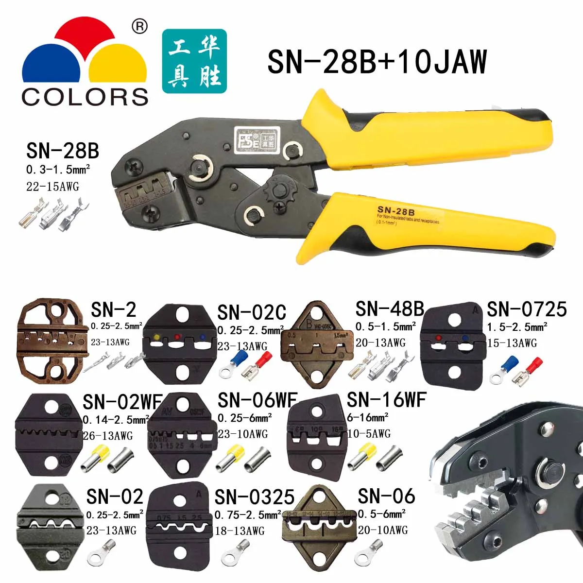 SN-28B F 10JAW Цветные SN-28B обжимные плоскогубцы, комплект, посылка для клемм, набор инструментов для обжима, обжимные плоскогубцы - Цвет: SN-28B F 10JAW