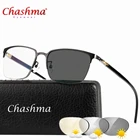 Солнцезащитные фотохромные очки из титанового сплава для мужчин