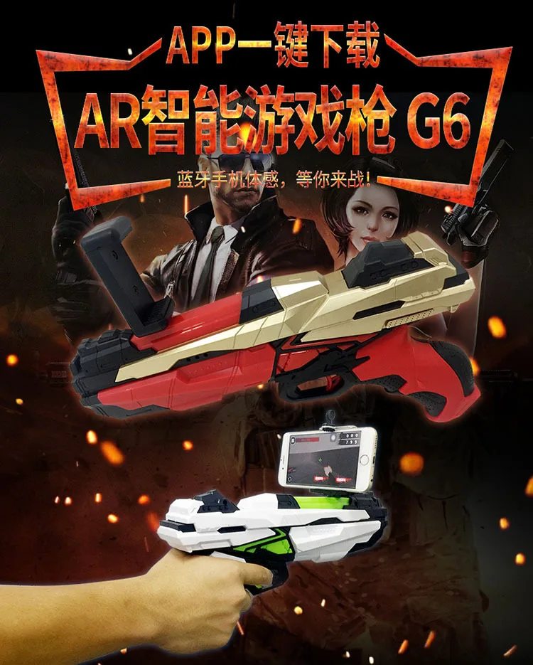 Портативный Bluetooth AR-Gun новейший стиль 3D VR игры деревянный материал игрушка AR игровой пистолет для Android iOS iPhone телефонов