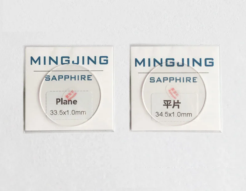 2 шт. сапфировые часы с плоскими сапфировыми стеклами толщина 1 0 мм 20-23 5 | Наручные