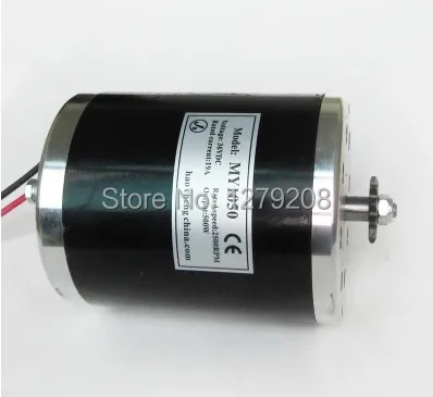 MY1020   500W  36V brushed high-speed motor , Electric scooter  motor,electric motors for bikes
