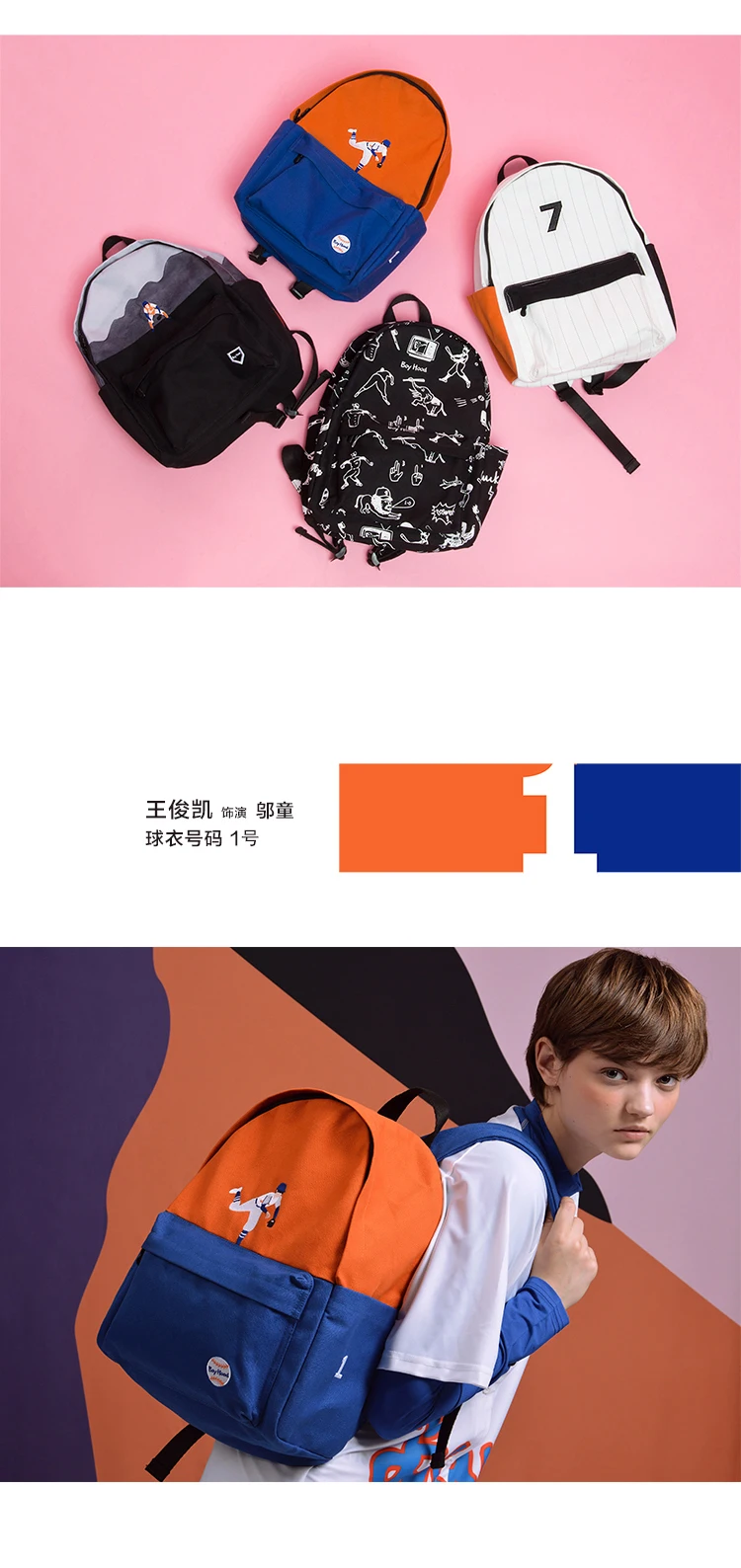 YIZISTORE холщовые школьные рюкзаки для путешествий для девочек и мальчиков в серии BOYHOOD [FUN KIK]