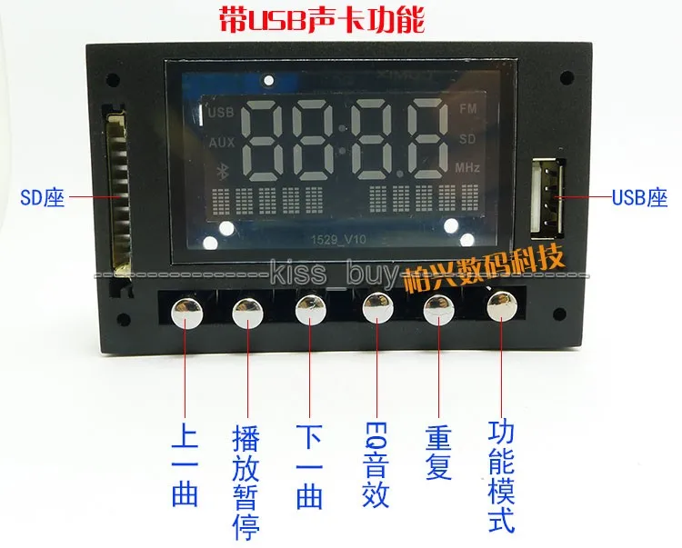 DC7V-12V звуковой спектр AUX MP3 плеер FLAC WMA WAV декодер аудио Плата FM радио неразрушительный Bluetooth 2,1+ EDR аудио приемник