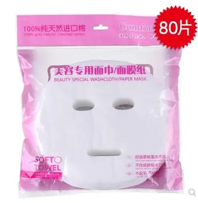 

Disposable mask paper film non-woven towel beauty salon spa mask paper ultra-thin towel