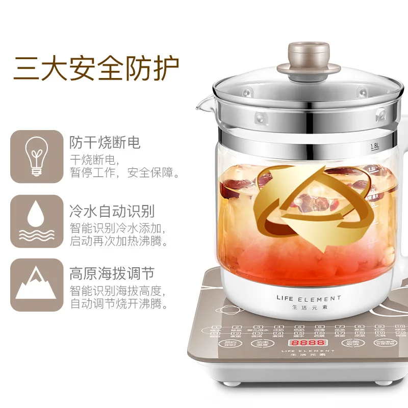 

Element of Life Health Pot Fully Automatic Thickening Glass Multifunctional Tea Maker Kettle Flower Teapot Black Tea