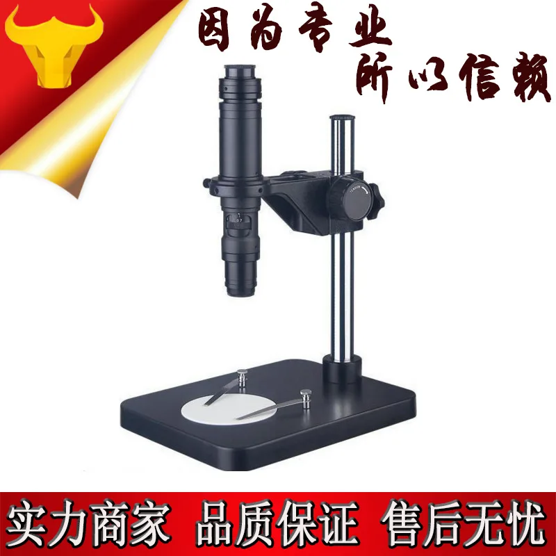 

XDZ45-B1 zoom stereo microscope
