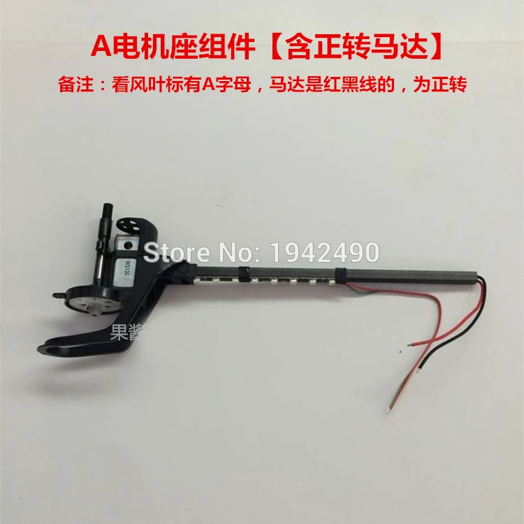 Запчасти для квадрокоптера Songyang X10 RC|motor principal|motor mechanicparts makita power tools |