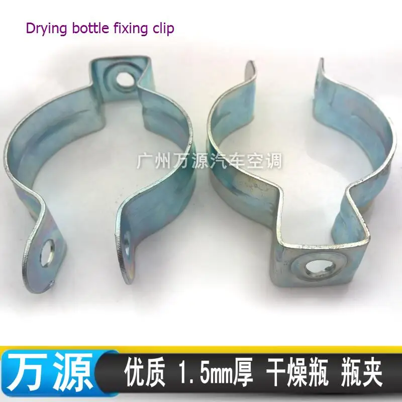 (10 шт.) автомобильный конденсатор для кондиционирования воздуха зажим фиксации