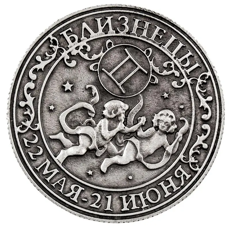 Высококачественные сувениры 2017 копия монет зодиака для России коллекция