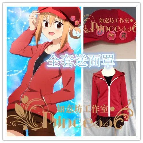 Himouto ботинки для костюмированной вечеринки косплея Умару тян Мультипликационный
