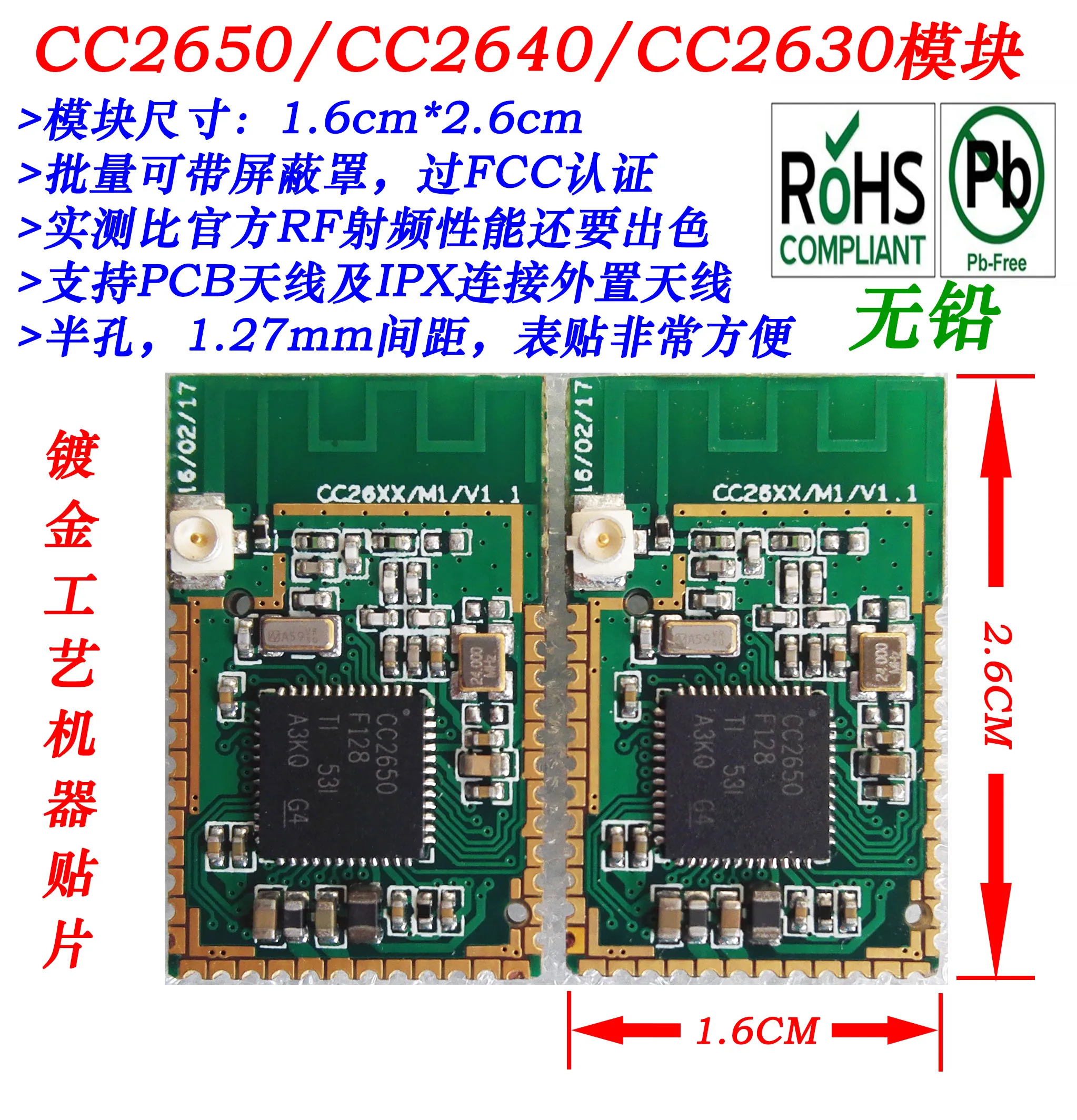 Совместимый модуль CC2640 CC2630 CC2650 с Bluetooth ZigBee | Бытовая техника