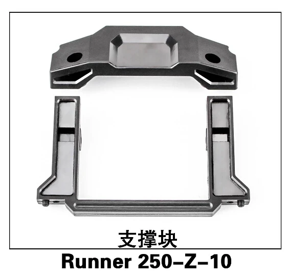 Оригинальный Walkera Runner 250 запасные части поддержка блока Z 10|runner|runner 250walkera runner parts |