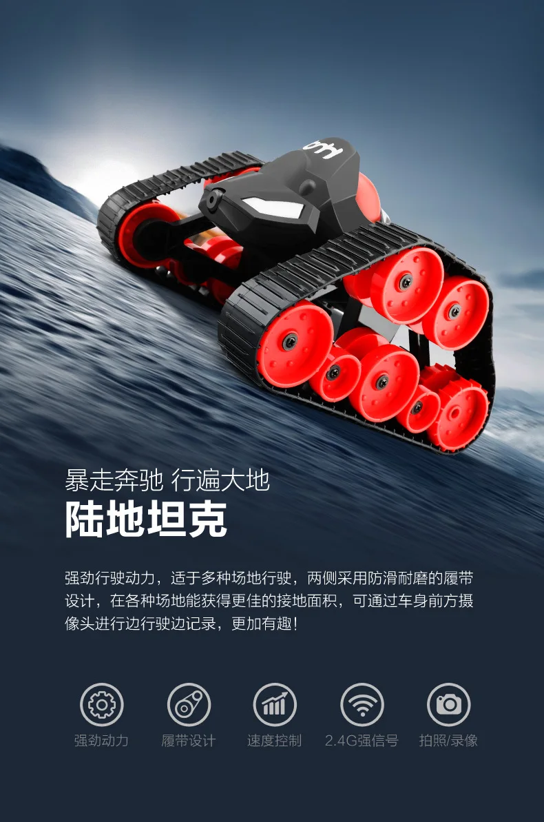 Радиоуправляемый Танк Bounce car H3 wifi FPV DIY 3 в 1 Безголовый деформационный воздушный Радиоуправляемый Дрон 2-мегапиксельная камера прыжки Танк автомобиль игрушки-Амфибии