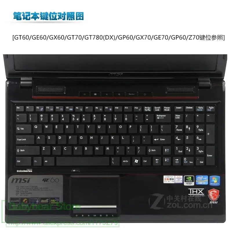Силиконовый чехол для клавиатуры Lapto Защитная пленка Msi