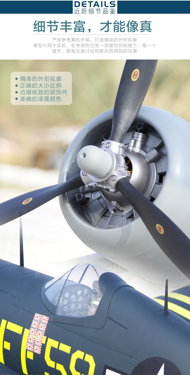 Flightline F4U-1D Corsair "Bubble Top" и F4U-1A Corsair "птичья клетка" 1600 мм(6") Размах крыльев-PNP