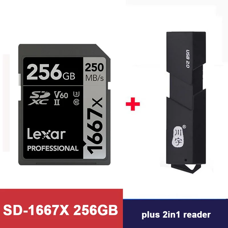 1667X-256-2in1reader Lexar SD Card 64 Гб 128 256 SDXC UHS-II U3 250 МБ/с. 1667x флэш-карта памяти для 3D 4K цифровой Камера карты - Емкость: 1667X-256-2in1reader