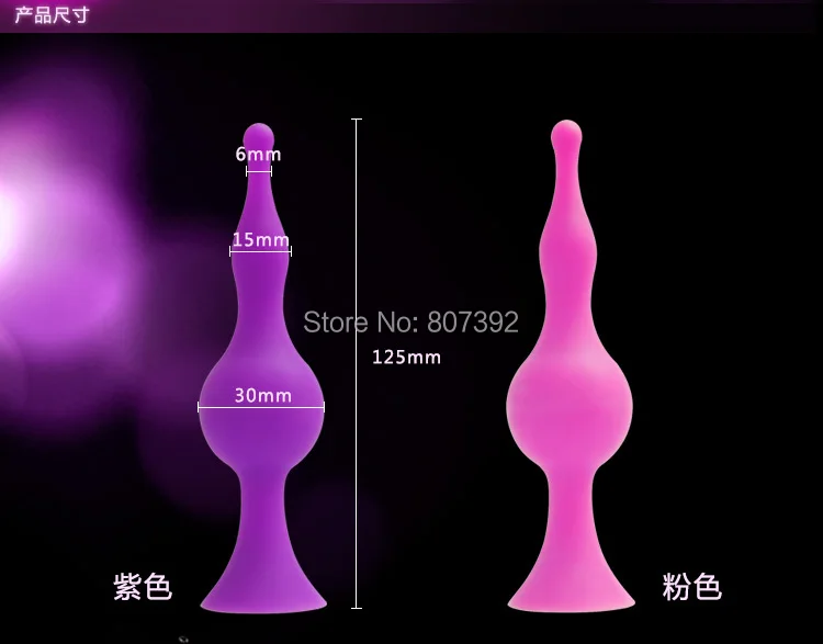 After Factory tribunal in Sierra beads anal plug male masturbation devices adult sex toys Free Shipping |