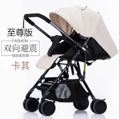 Adorbaby сумка для детей, дорожная система, высокая земля, Scape, легкая детская коляска, ручка заднего хода, подлокотник, корзина для хранения, коляска, коляска - Цвет: 255KH