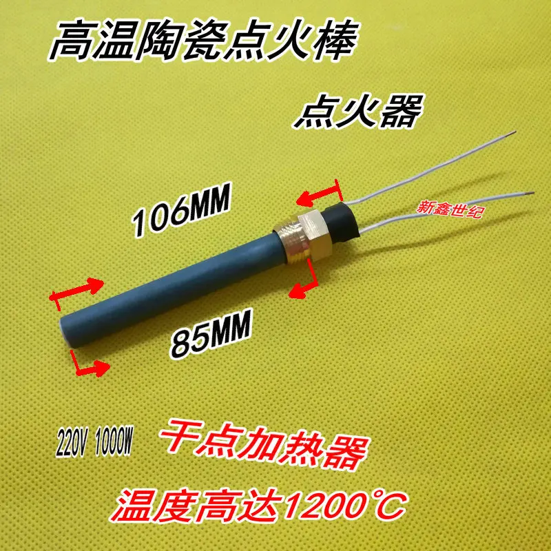

High Temperature Ceramic Heating Tube Dry Burning Tube High Temperature Ceramic Ignition Rod Igniter 220V1000W1000 Degrees