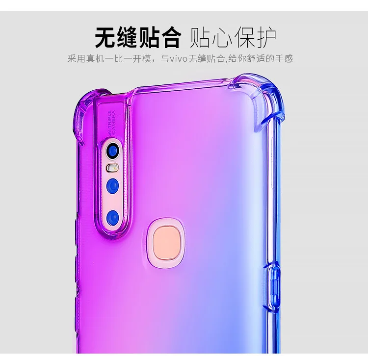 Мягкий ТПУ чехол для телефона Vivo V15 Pro S1 IQ00 Y97 V11i градиентный Силиконовый
