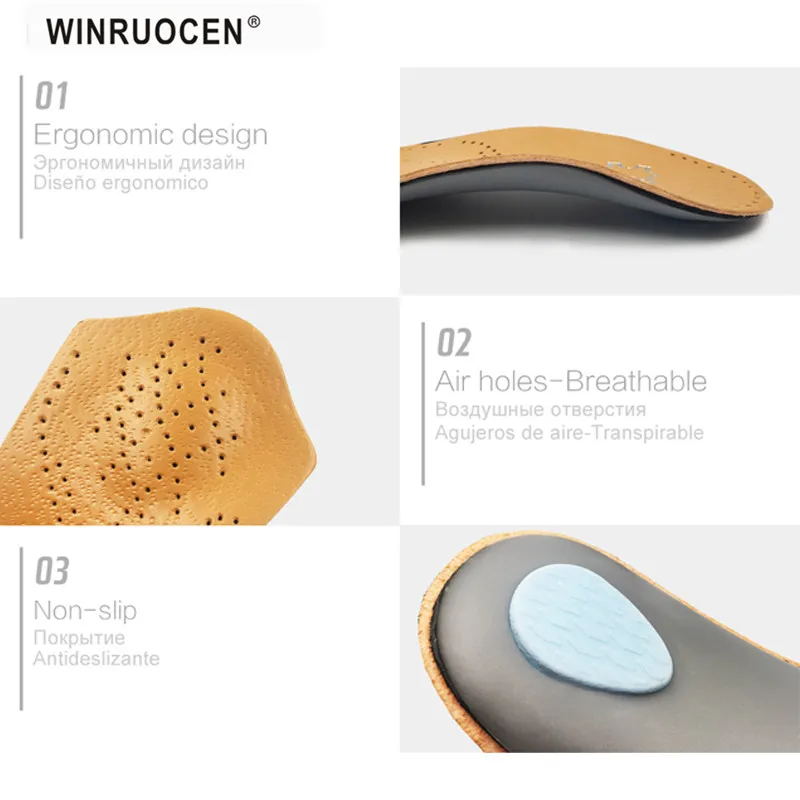 Ортопедические стельки winruochen ортопедические длиной 3/4 с супинатором|shoe pad|insole flat