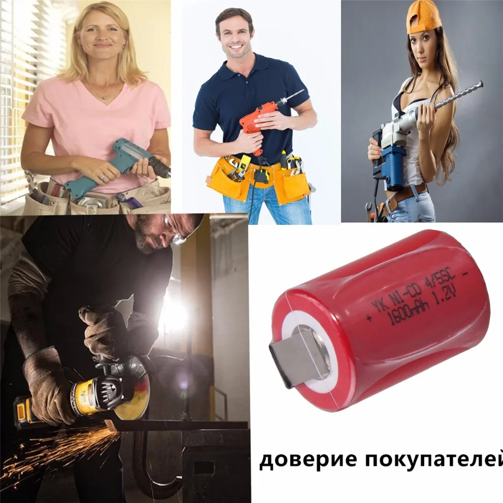 10 шт. 4/5 SC1600mah 1 2 v батарея NICD перезаряжаемые батареи для электрических отверток 3