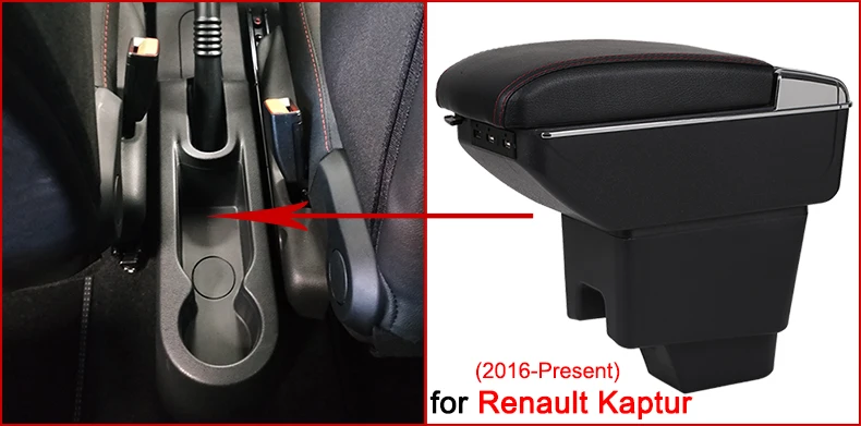 Для Renault Captur подлокотник коробка Captur 1 Универсальный центральный автомобильный подлокотник для хранения коробка Подстаканник Пепельница Модификация аксессуары