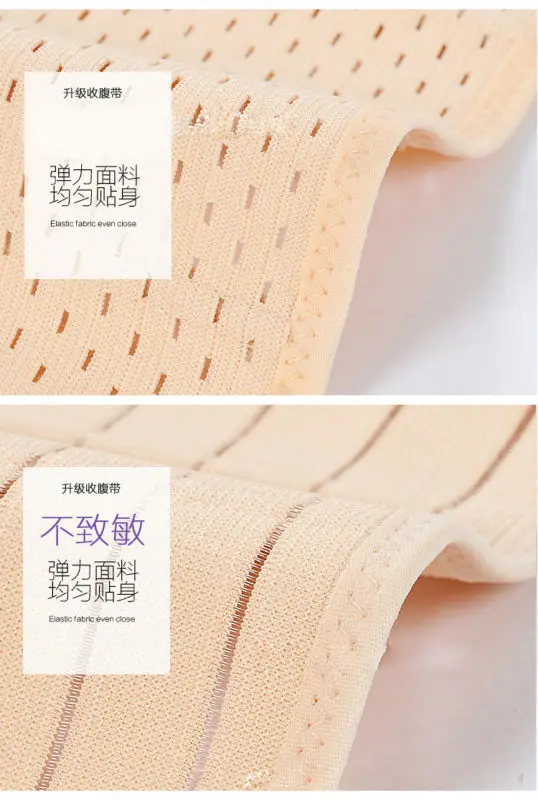 3-IN-1 Abdominal Belt Recovery Belly Abdomen Pelvis Shapewear Breathable ZS072 XXL | Мать и ребенок