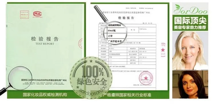 Продукты для похудения похудение эфирные масла тонкая нога талии Сжигание жира анти целлюлит, снижение веса масло для похудения