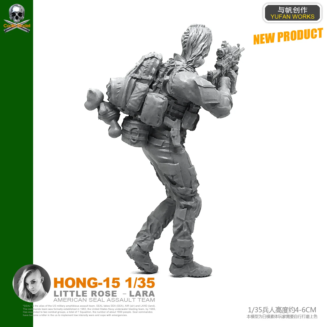 Модель Yufan 1/35 набор моделей фигурок модель солдата из смолы | Игрушки и хобби