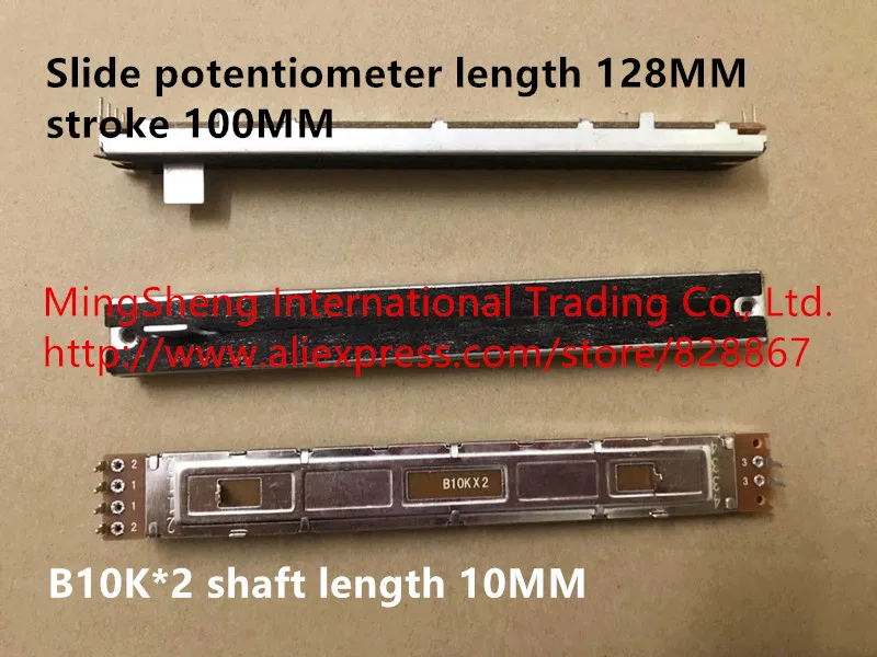 Оригинальный новый импортный слайдовый потенциометр 100% мм длина хода B10K * 2 128