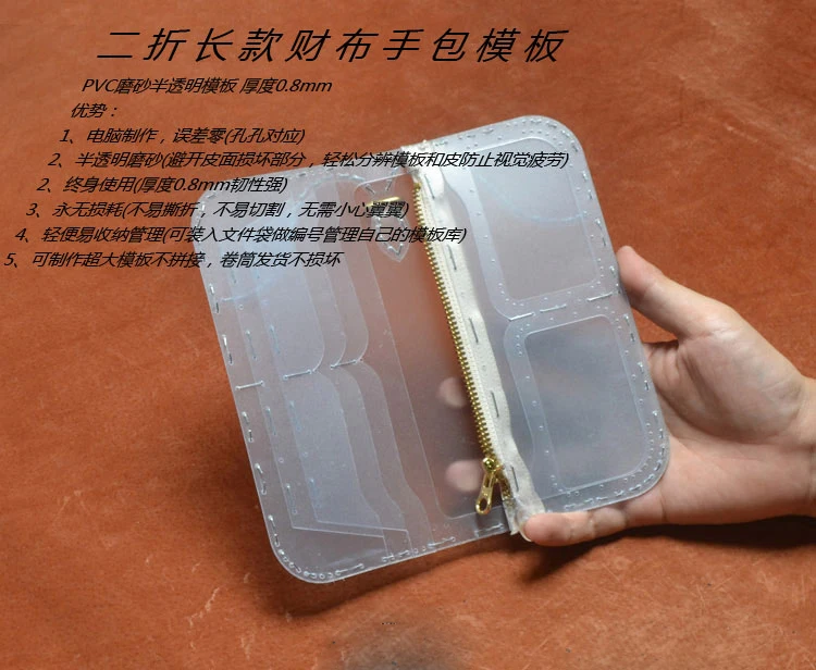 DIY винтажная защелка Кнопка кожаный бумажник шаблон для рисования шитья