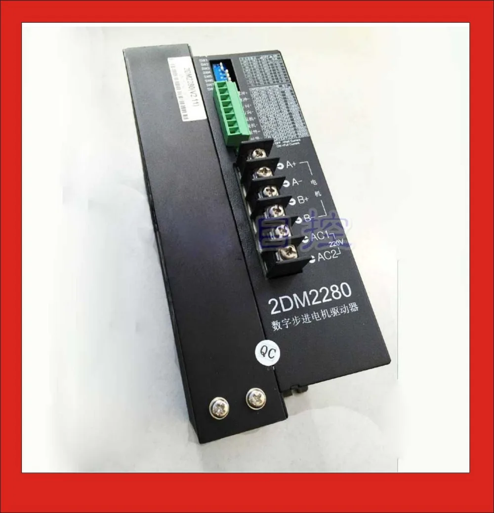 2 фазный Драйвер шагового двигателя 2DM2280 Φ 8A подходит для NEMA 34/42/51|motor control system|motor