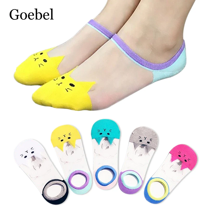 Летние женские носки 5 пар/лот = 10 шт. носки-лодочки из хрустального стекла