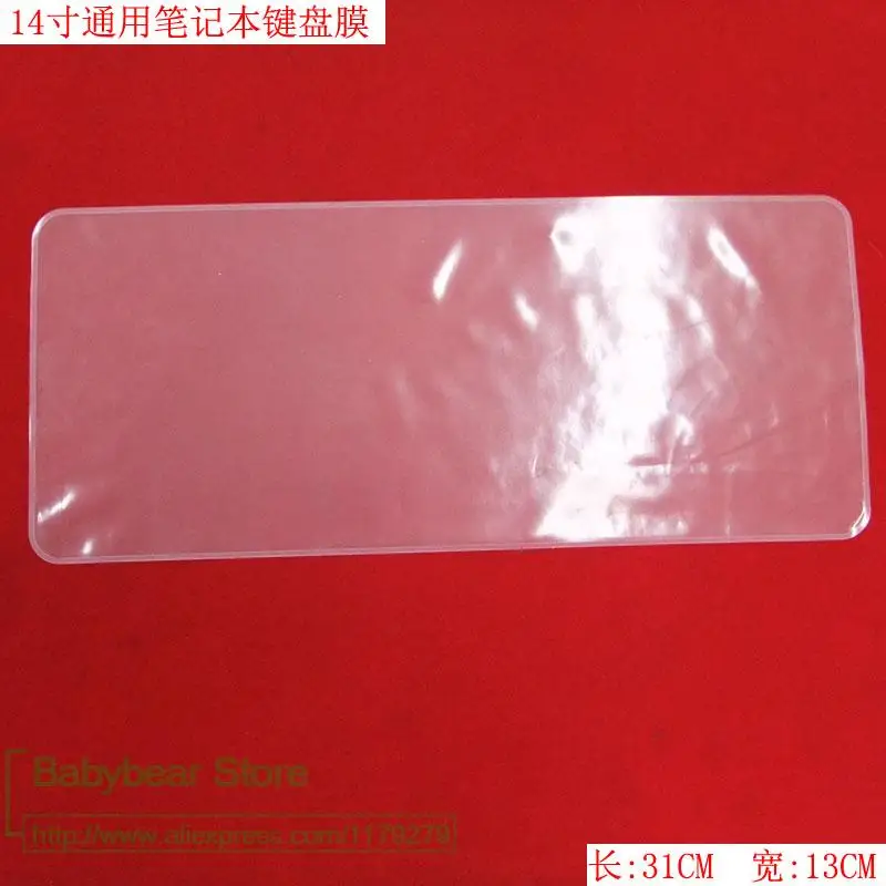 Универсальный чехол для клавиатуры 10 12 14 15 24 дюйма HP dell Lenovo Asus Acer Samsung Fujitsu 4 11 6 1