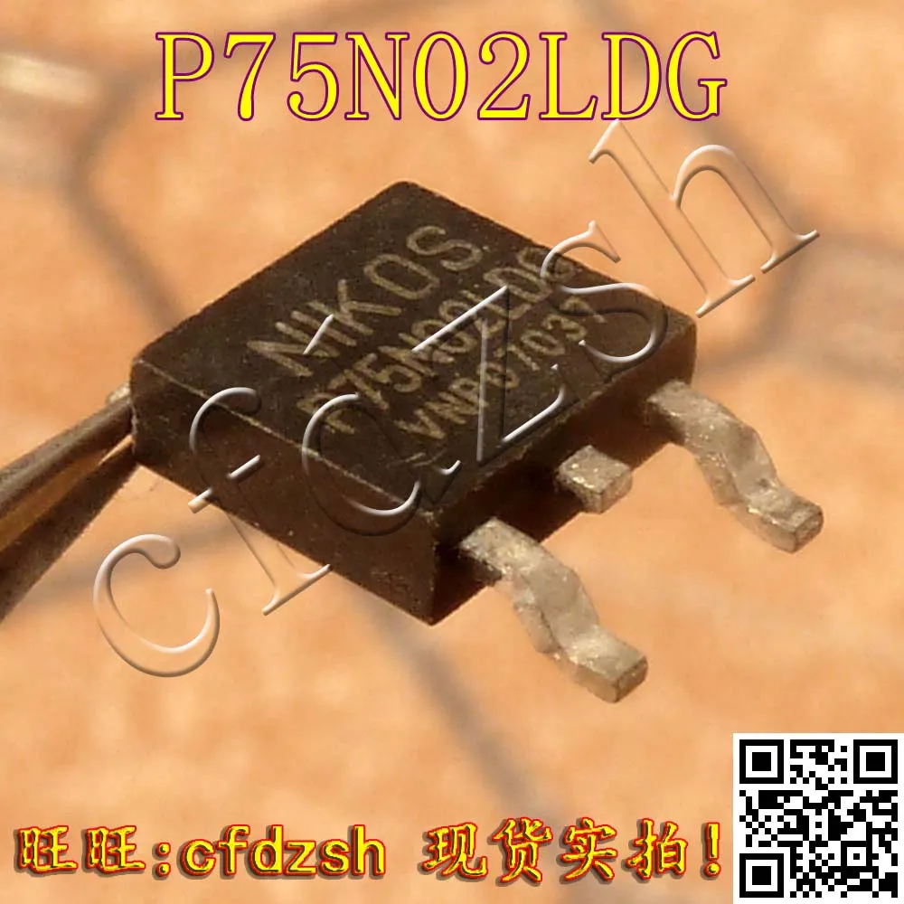 P75N02G P75N02 75N02 TO252 МОП 25V75A|mos| |